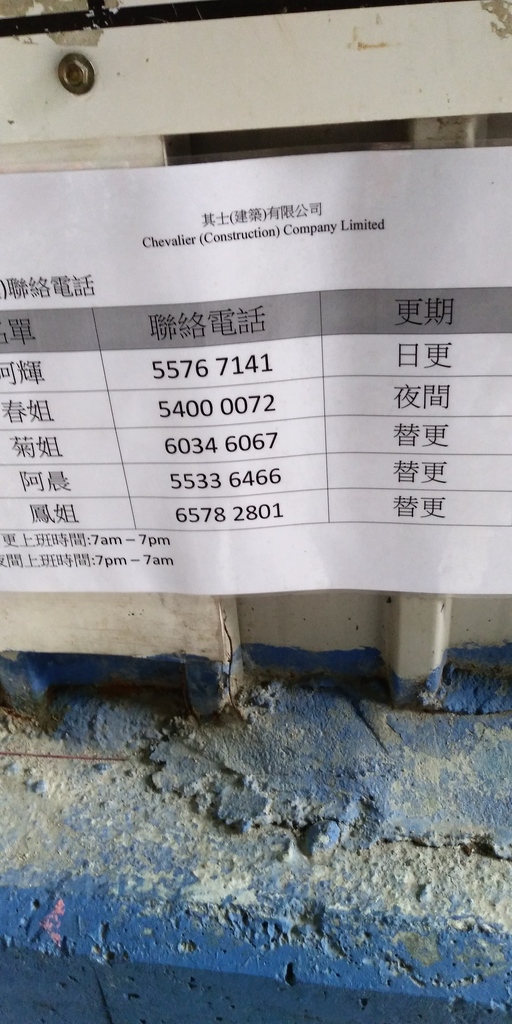 相片1025.jpg