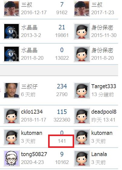 360截图20200521102328102.jpg