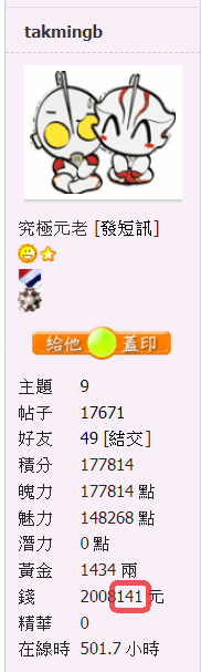 snap01355.png