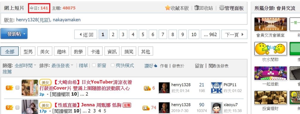 360截图20200520071833864.jpg