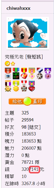snap01356.png