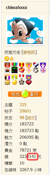 snap01358.png