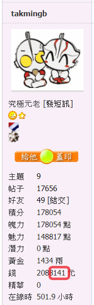 snap01363.png