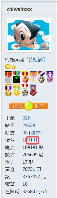 snap01366.png