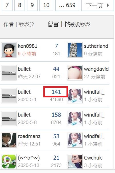 360截图20200527095917415.jpg