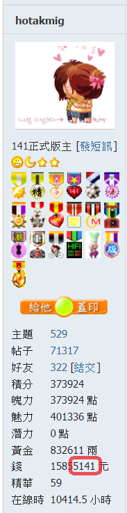 snap01371.png