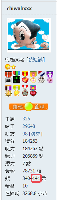 snap01373.png