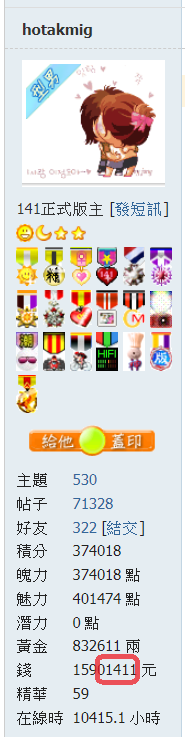 snap01372.png