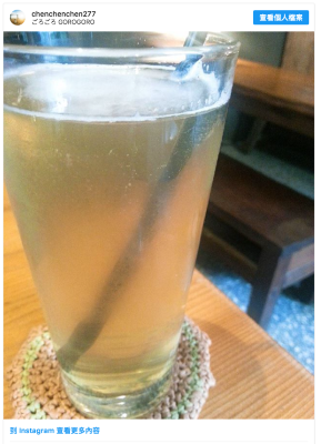 3. 蜂蜜蘋果醋.png