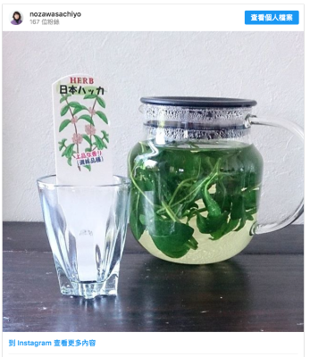 2.薄荷茶.png