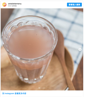 4. 米湯.png
