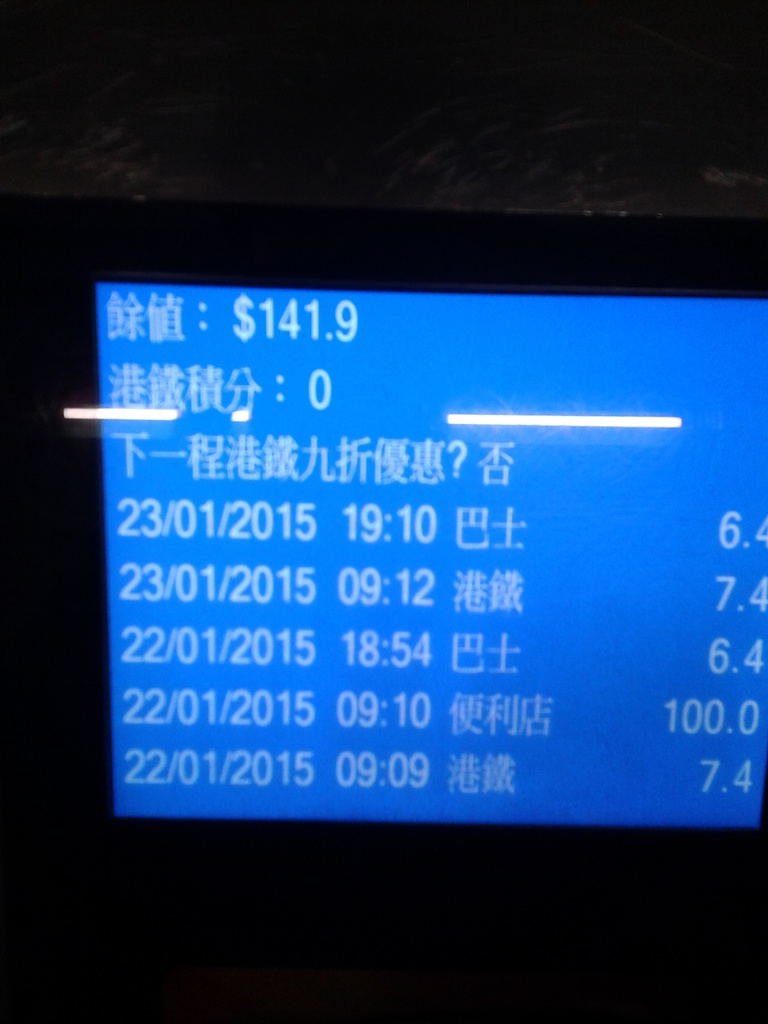 2015-01-24 08.40.43.jpg