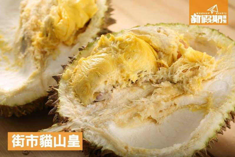 反之，另一個榴槤的果肉不僅形狀糊爛，顏色還偏淡兼非常不平均；絕對是錯誤示範！.jpg.jpg