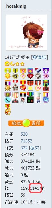 snap01374.png