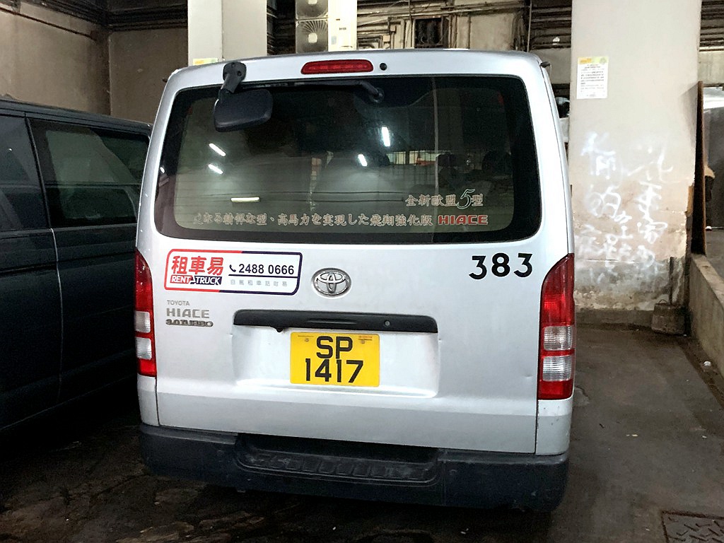 SP1417.JPG