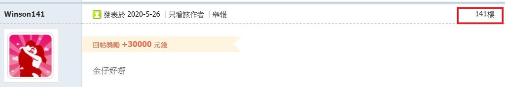 360截图20200613070310834.jpg