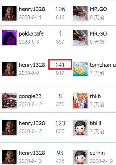 360截图20200620073408717.jpg