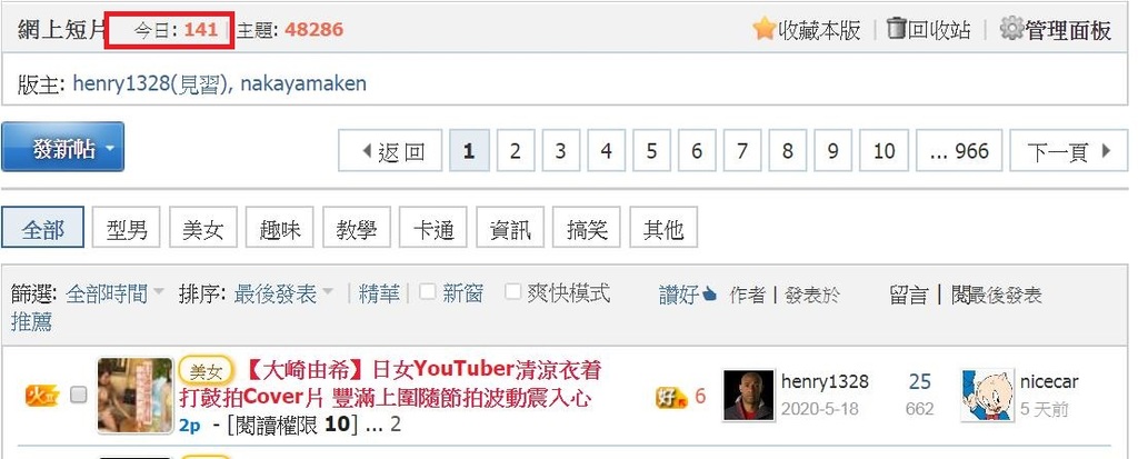 360截图20200622075519477.jpg