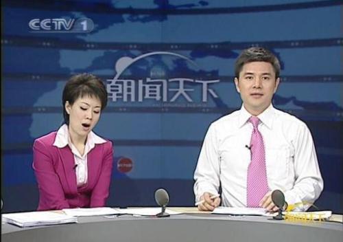 央視  CCTV.jpg