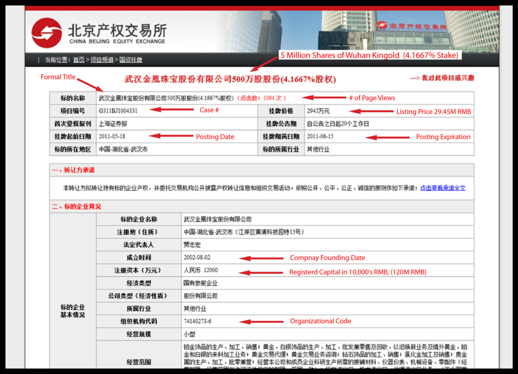 978208-131194436865352-sneaky-p-research_origin.png