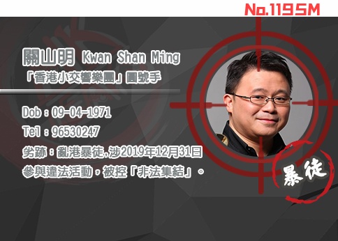 card_關山明.jpg