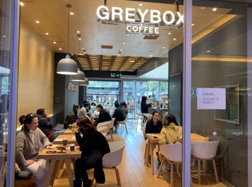 網紅咖啡 Greybox.jpg