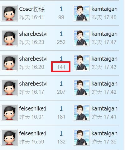 360截图20200709112054782.jpg