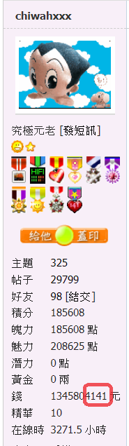 snap01409.png