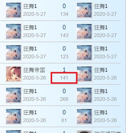 360截图20200714114659288.jpg