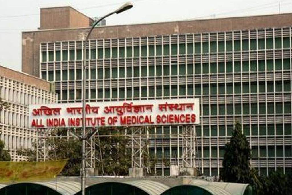 AIIMS2.jpg