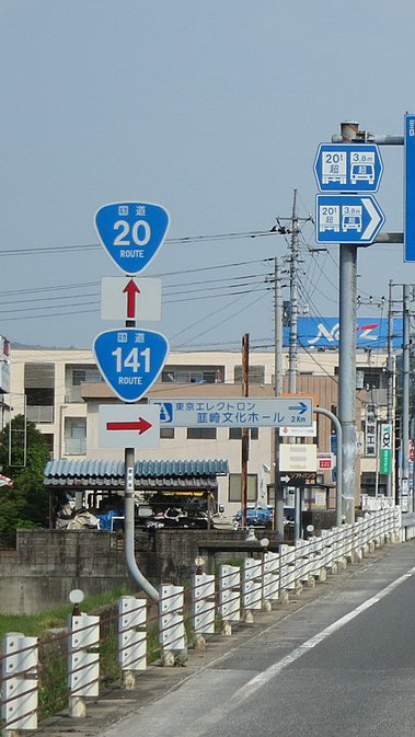 日本141国道