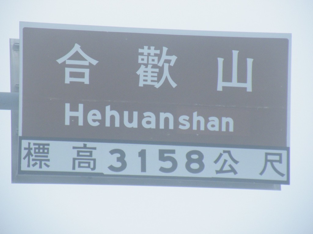 DSCF0434 [1600x1200].JPG