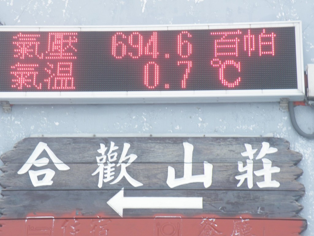 DSCF0433 [1600x1200].JPG