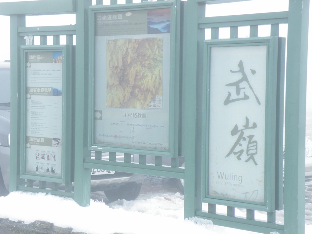 DSCF0519 [1600x1200].JPG