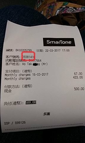 17439498_687078038139353_2076795443_n.jpg