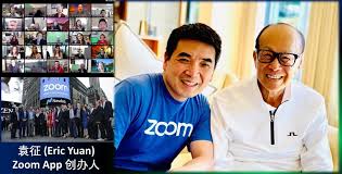 袁征 Eric S Yuan.jpg