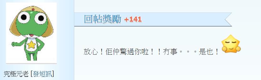 360截图20200803125035480.jpg