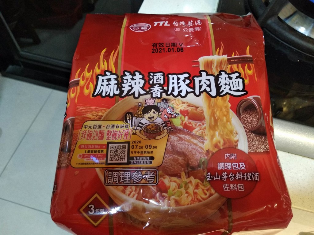 IMG_20200807_185017 [1600x1200].jpg