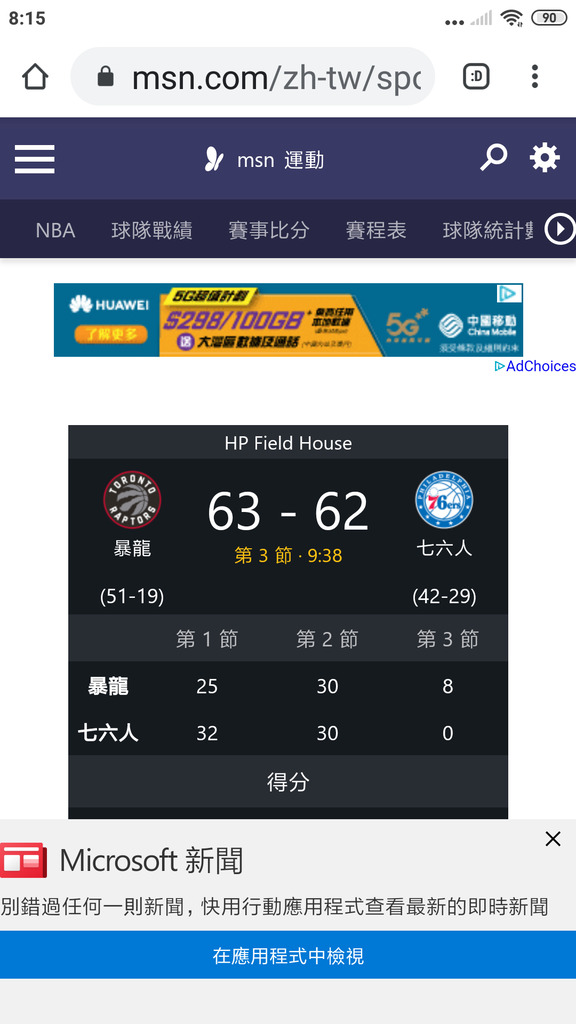 Screenshot_2020-08-13-08-15-28-422_com.android.chrome.png