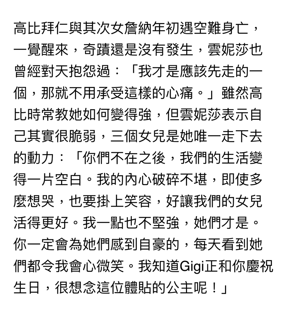 0E54C42E-81F5-4187-9DB9-57D3D5D36C4A.jpeg