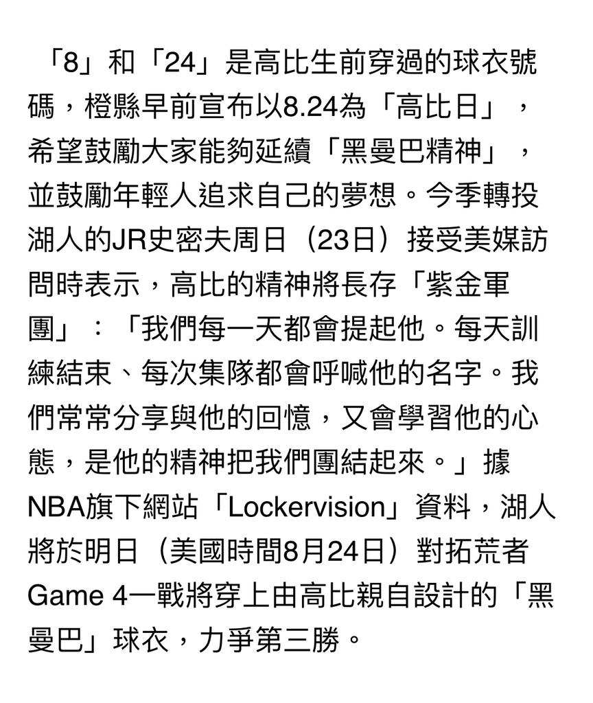 65B8A134-D202-4478-A25B-2DA080DA2994.jpeg
