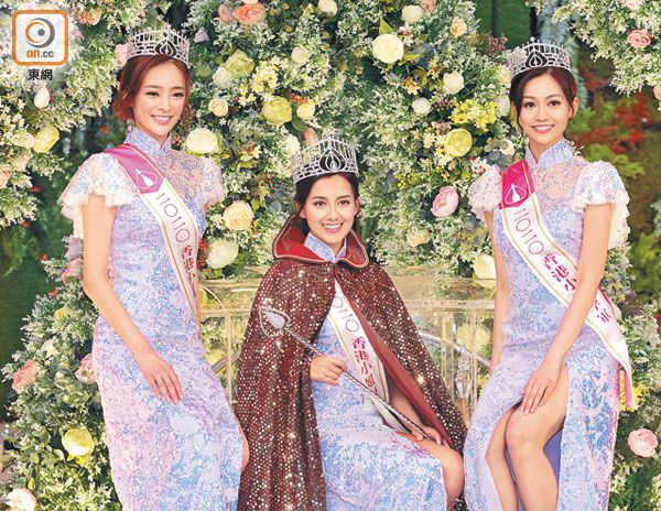 新一屆港姐三甲出爐！陳楨怡（左起）、謝嘉怡與郭柏妍賽後影大合照。.jpg.jpg