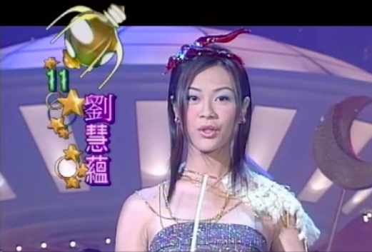 劉慧蘊.png