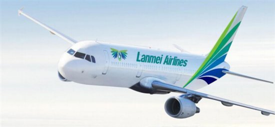瀾湄航空   Lanmei Airline.jpeg