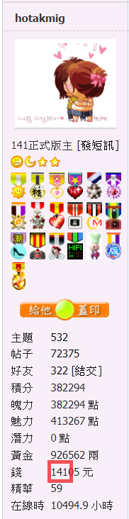 snap01457.png