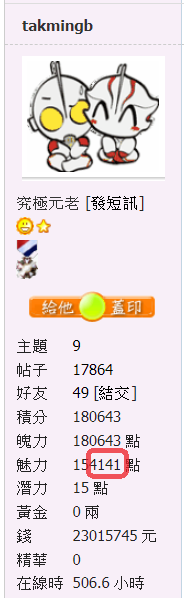 snap01461.png