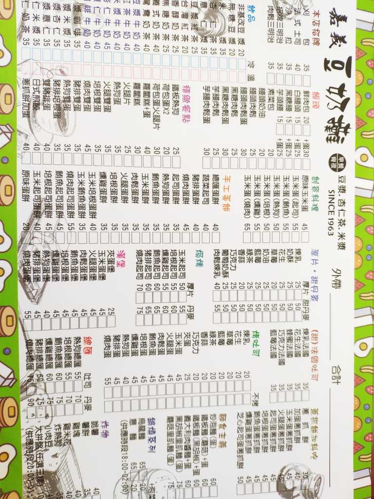 WhatsApp Image 2020-09-05 at 9.25.39 AM (3).jpeg