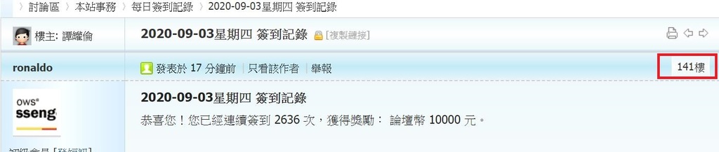 360截图20200903002517089.jpg