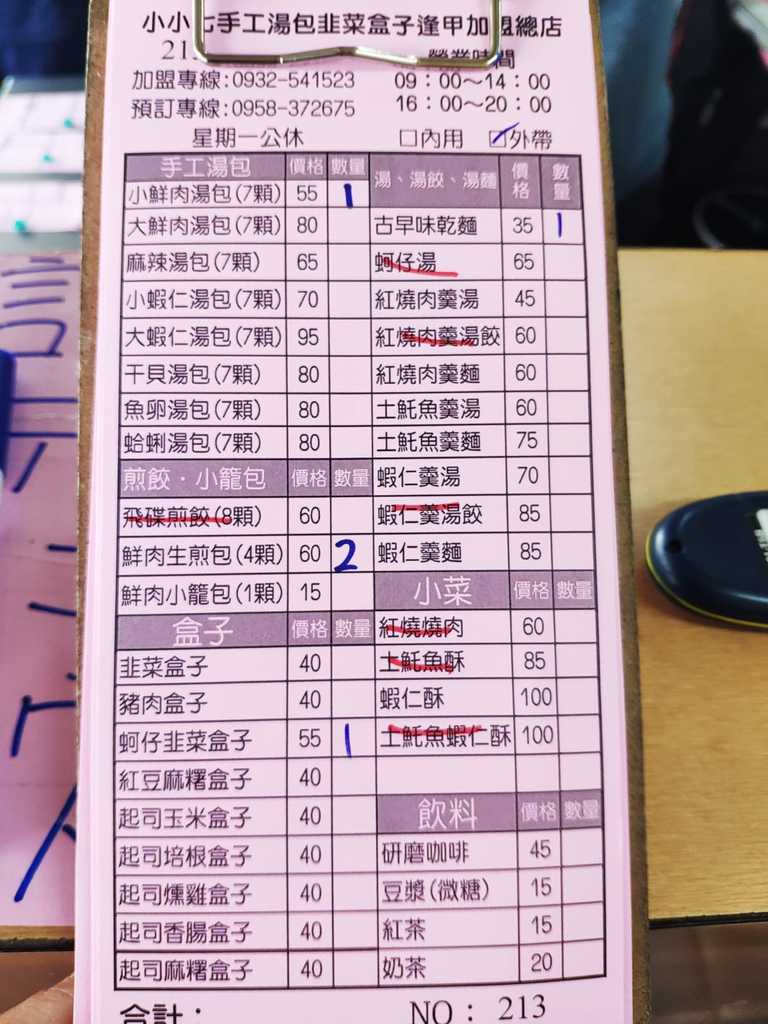 WhatsApp Image 2020-09-07 at 4.44.58 PM.jpeg