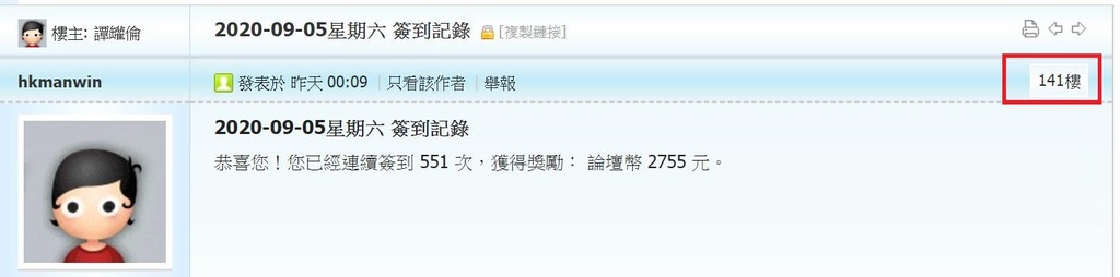360截图20200906203005758.jpg
